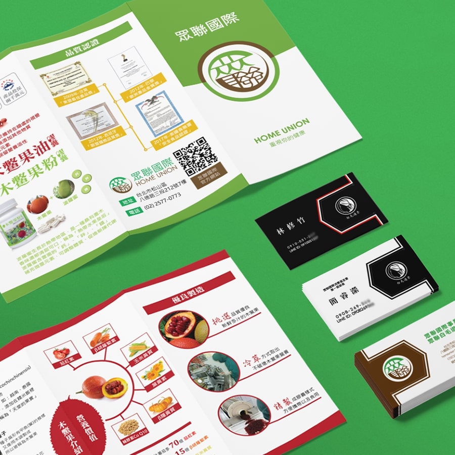 feature image of brand design for home union food import company