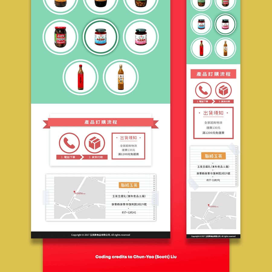 feature image of uiux user experience web interface design for yu-ying food company